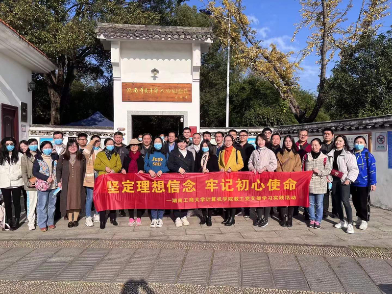 黄兴故居.jpg