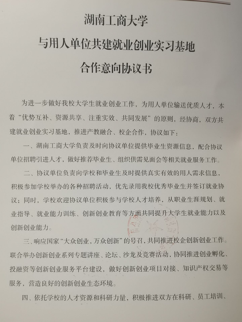 基地1a.jpg