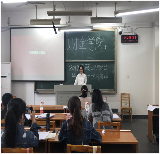 财经学院答辩1.png