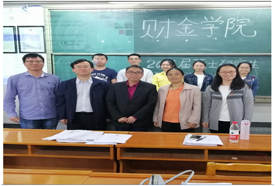 财经学院答辩2.png