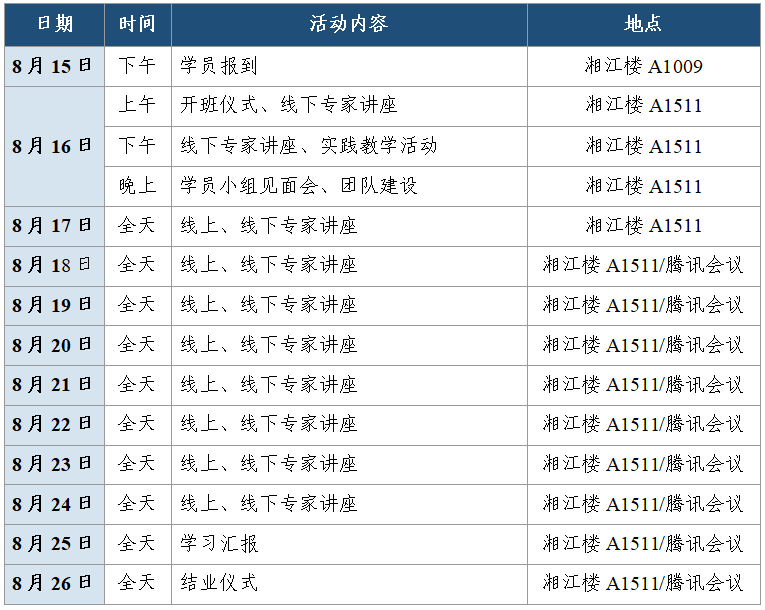 b055a5ef-acef-4e1c-8d89-8d039c9efbce