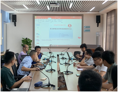 计信学术沙龙.png