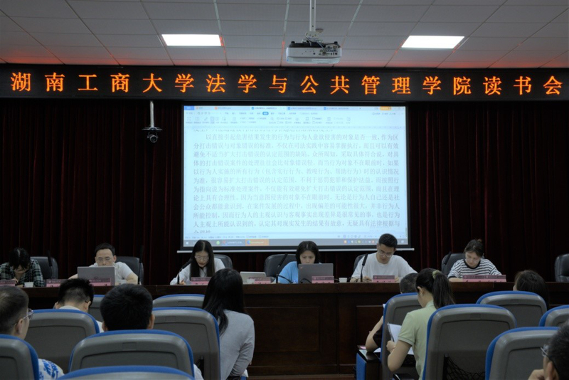 法管读书会1.jpg