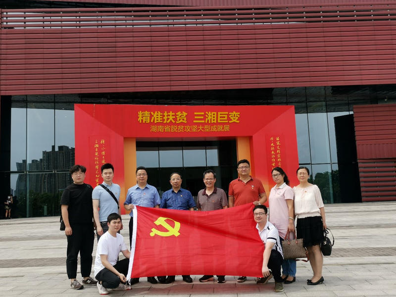 集体照.jpg